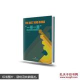 ”一带一路“下的国际多式联运SWOT分析