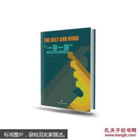 ”一带一路“下的国际多式联运SWOT分析