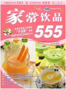 美食养生堂 养生果蔬饮品