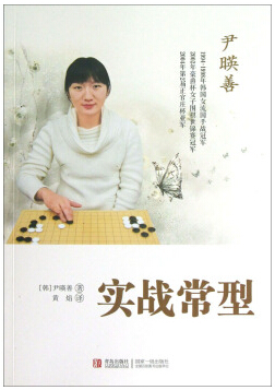 实战常型