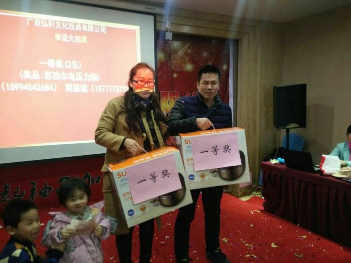 一等奖颁奖