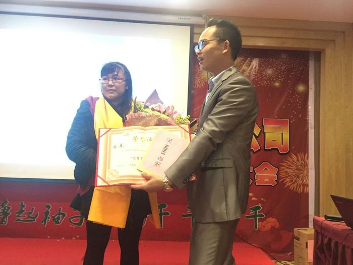 优秀员工颁奖